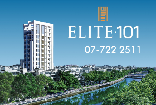 頂誠。ELITE101