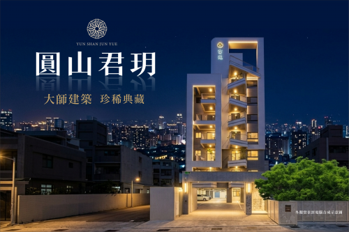 吉越。圓山君玥